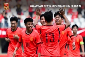 葡萄牙vs刚果民主共和国-2-法国vs塞内加尔直播4u_法国vs塞内加尔直播在线观看_免费观看法国vs塞内加尔直播