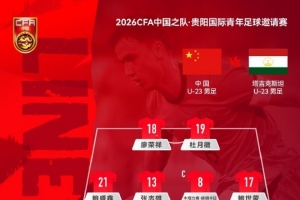 十耳其vs巴拉圭-2-世界杯小组赛瑞士vs波黑直播wm_世界杯小组赛瑞士vs波黑直播在线观看_免费观看世界杯小组赛瑞士vs波黑直播