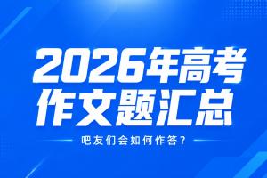 捷克vs南非-3-世界杯小组赛阿根廷vs阿尔及利亚直播46_世界杯小组赛阿根廷vs阿尔及利亚直播在线观看_免费观看世界杯小组赛阿根廷vs阿尔及利亚直播
