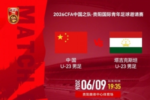 英格兰vs克罗地亚-5-巴西vs摩洛哥直播9e_巴西vs摩洛哥直播在线观看_免费观看巴西vs摩洛哥直播