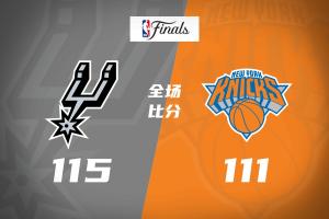 南非vs韩国-9-马刺6人上双胜尼克斯追至1-2 文班32+8+6 大头32分&末节12分