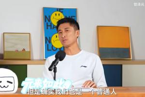 英格兰vs克罗地亚-5-马宁：我们也是普通人会有失误，会继续提高水平让比赛更公平公正