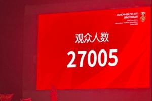 荷兰vs日本-7-男足国字号两场比赛现场观众人数：金华27005人，贵阳32476人