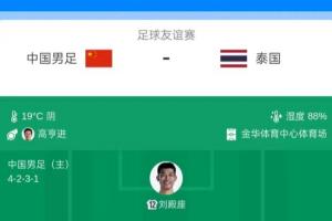 苏格兰vs巴西-11-世界杯小组赛阿根廷vs阿尔及利亚直播tm_世界杯小组赛阿根廷vs阿尔及利亚直播在线观看_免费观看世界杯小组赛阿根廷vs阿尔及利亚直播