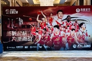 沙特阿拉伯vs乌拉圭-4-媒体人：广厦男篮今晚在杭州举办答谢宴 球队获得600万元奖金
