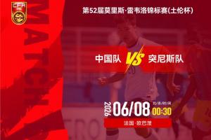 美国vs巴拉圭-3-U19国足vs突尼斯U23首发：贾伟伟、苗润东先发，安智诚出战