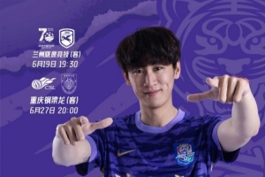 世界杯_捷克vs南非-回归训练场  迎接新挑战！  6月19日，我们将出征足协杯赛场