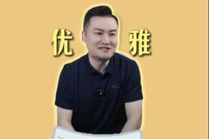 西班牙vs沙特阿拉伯-9-人有三急！贺炜：22世界杯阿根廷和荷兰进加时，边欢呼边调整坐姿
