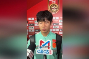 塞内加尔vs伊拉克-3-向余望：肯定想进国家队接过武磊衣钵 世界杯支持葡萄牙队