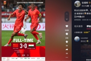 约旦vs阿尔及利亚-张瑷晖：职业生涯首球⚽️为国出战首球圆梦 祝所有考生金榜题名