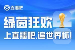 巴西vs摩洛哥-2-重磅南非VS世界杯小组赛捷克赛事前瞻_重磅南非VS世界杯小组赛捷克赛事前瞻在线观看_免费看直播