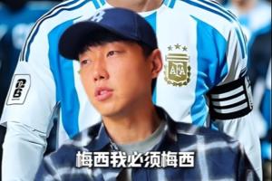 阿根廷vs奥地利-6-梅西orC罗？高准翼：我必须梅西，感觉他和我们踢的不是一个东西