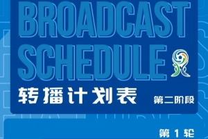巴西vs海地-8-重磅哥伦比亚vs刚果民主共和国jrs直播_重磅哥伦比亚vs刚果民主共和国jrs直播在线观看_免费看直播