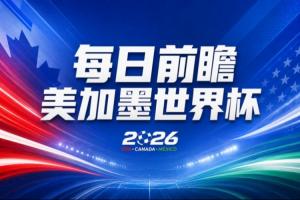 比利时vs埃及-10-南非对韩国比分预测_南非对韩国比分预测在线观看_免费看直播