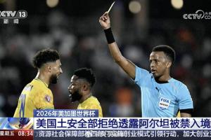 德国vs科特迪瓦-10-火爆科特迪瓦对阵世界杯小组赛库拉索直播入口_火爆科特迪瓦对阵世界杯小组赛库拉索直播入口在线观看_免费看直播
