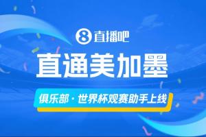 土耳其vs美国-6-实时世界杯小组赛巴拉圭VS澳大利亚比分预测_实时世界杯小组赛巴拉圭VS澳大利亚比分预测在线观看_免费看直播