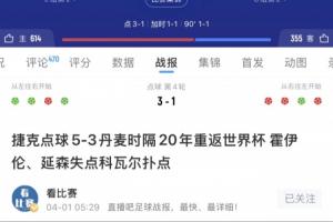 墨西哥vs韩国-4-巴掌马对阵克罗地亚进球集锦_巴掌马对阵克罗地亚进球集锦在线观看_免费看直播