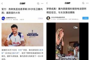 库拉索vs科特迪瓦-7-免费海地对苏格兰直播_免费海地对苏格兰直播在线观看_免费看直播