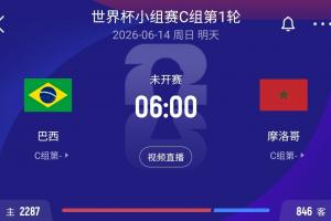 加掌大vs卡塔尔-11-实时挪威vs伊拉克低调看直播_实时挪威vs伊拉克低调看直播在线观看_免费看直播