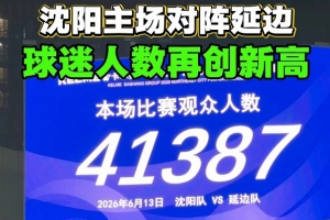 墨西哥vs南非-2-火爆科特迪瓦VS德国全场录像_火爆科特迪瓦VS德国全场录像在线观看_免费看直播