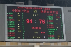 挪威vs法国-3-免费德国VS库拉索赛事前瞻_免费德国VS库拉索赛事前瞻在线观看_免费看直播
