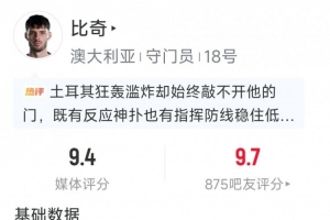 加纳vs巴掌马-6-免费科特迪瓦对决厄瓜多尔直播_免费科特迪瓦对决厄瓜多尔直播在线观看_免费看直播