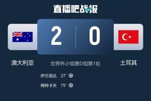 世界杯_南非vs韩国-实时摩洛哥大战巴西低调看直播_实时摩洛哥大战巴西低调看直播在线观看_免费看直播