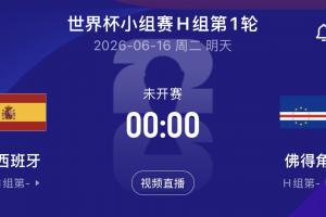 奥地利vs约旦-9-实时世界杯小组赛约旦对阿尔及利亚比分预测_实时世界杯小组赛约旦对阿尔及利亚比分预测在线观看_免费看直播