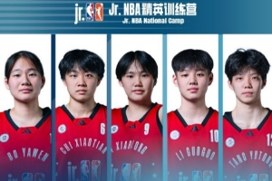 法国vs伊拉克-2-Jr.NBA 精英训练营收官 女篮最佳阵容出炉