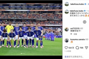 世界杯_海地vs苏格兰-极速巴拉圭对阵美国首发阵容_极速巴拉圭对阵美国首发阵容在线观看_免费看直播