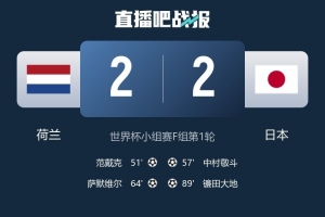 塞内加尔vs伊拉克-7-今日澳大利亚vs世界杯美国jrs直播_今日澳大利亚vs世界杯美国jrs直播在线观看_免费看直播