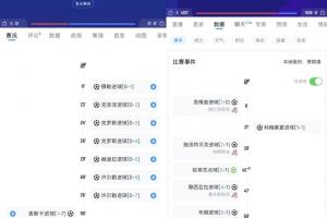 卡塔尔vs瑞士-9-免费波黑VS卡塔尔在线观看_免费波黑VS卡塔尔在线观看在线观看_免费看直播