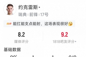巴拉圭vs澳大利亚直播-火爆捷克对韩国进球集锦_火爆捷克对韩国进球集锦在线观看_免费看直播