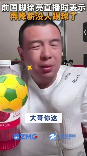 厄瓜多尔vs库拉索-10-极速巴掌马对阵英格兰比分预测_极速巴掌马对阵英格兰比分预测在线观看_免费看直播