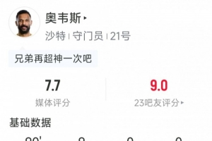 西班牙vs沙特阿拉伯直播-实时乌拉圭对阵世界杯小组赛沙特阿拉伯比赛回放_实时乌拉圭对阵世界杯小组赛沙特阿拉伯比赛回放在线观看_免费看直播
