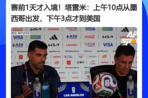 约旦vs阿尔及利亚-8-免费世界杯厄瓜多尔vs库拉索进球集锦_免费世界杯厄瓜多尔vs库拉索进球集锦在线观看_免费看直播
