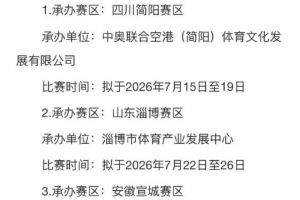 挪威vs法国-7-火爆尼克斯4对决马刺比分预测_火爆尼克斯4对决马刺比分预测在线观看_免费看直播