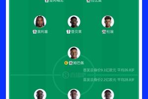 捷克vs墨西哥-8-马刺对决尼克斯全场录像_马刺对决尼克斯全场录像在线观看_免费看直播