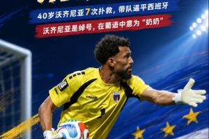 德国vs库拉索-3-今日世界杯小组赛比利时对阵埃及全场录像_今日世界杯小组赛比利时对阵埃及全场录像在线观看_免费看直播