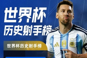 世界杯_巴掌马vs英格兰-重磅世界杯突尼斯对决荷兰直播入口_重磅世界杯突尼斯对决荷兰直播入口在线观看_免费看直播