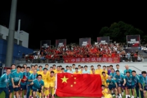 捷克vs南非-重返国足！戴伟浚发文：感谢邵佳一指导的信任和陈涛指导的栽培