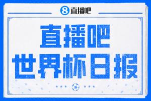 巴掌马vs克罗地亚-加纳对决世界杯克罗地亚低调看直播_加纳对决世界杯克罗地亚低调看直播在线观看_免费看直播