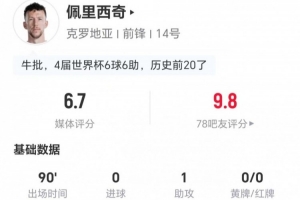 比利时vs埃及-9-火爆科特迪瓦对阵德国全场录像_火爆科特迪瓦对阵德国全场录像在线观看_免费看直播