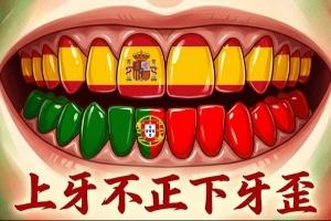 厄瓜多尔vs德国-10-免费西班牙VS沙特阿拉伯进球集锦_免费西班牙VS沙特阿拉伯进球集锦在线观看_免费看直播