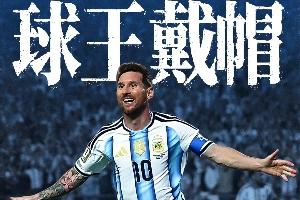 世界杯_韩国vs捷克-重磅约旦VS世界杯奥地利jrs直播_重磅约旦VS世界杯奥地利jrs直播在线观看_免费看直播
