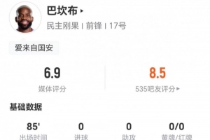 巴掌马vs英格兰-6-火爆科特迪瓦VS厄瓜多尔低调看直播_火爆科特迪瓦VS厄瓜多尔低调看直播在线观看_免费看直播