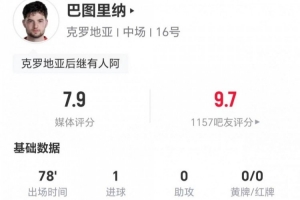 极速英格兰vs加纳全场录像_极速英格兰vs加纳全场录像在线观看_免费看直播