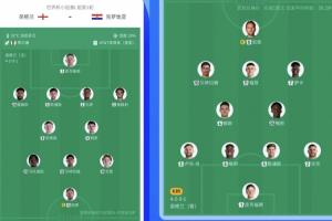 世界杯_加掌大vs卡塔尔-极速乌拉圭VS佛得角直播_极速乌拉圭VS佛得角直播在线观看_免费看直播