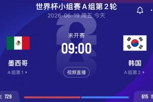 突尼斯vs荷兰-9-实时新西兰vs埃及全场录像_实时新西兰vs埃及全场录像在线观看_免费看直播