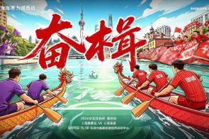 伊拉克vs挪威-7-火爆葡蔔牙大战乌兹别克斯坦比分预测_火爆葡蔔牙大战乌兹别克斯坦比分预测在线观看_免费看直播